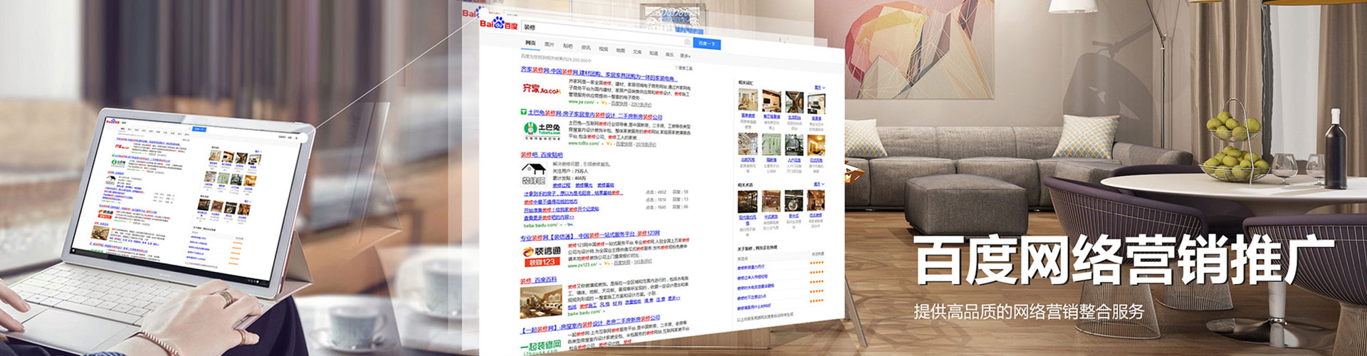 青神知乎信息流